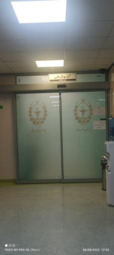 عکس بیمارستان بانک ملی (تهران)