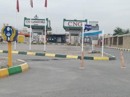 عکس پمپ گاز CNG حسینی ناز