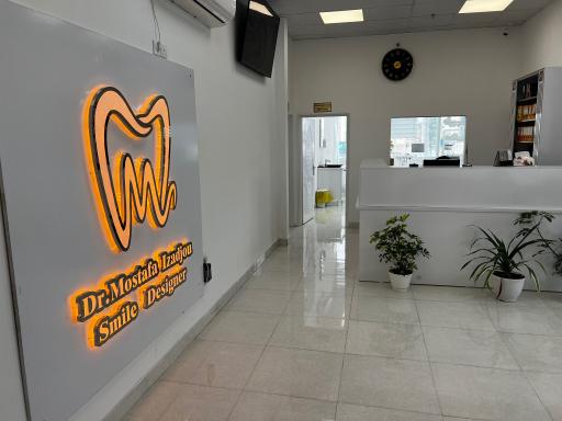 عکس دندان پزشکی دکتر ایزدجو