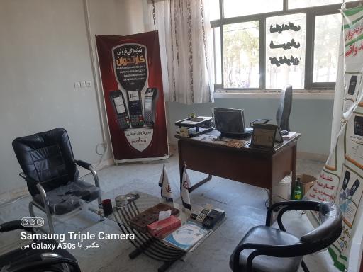 عکس نمایندگی کارتخوان رشتخوار