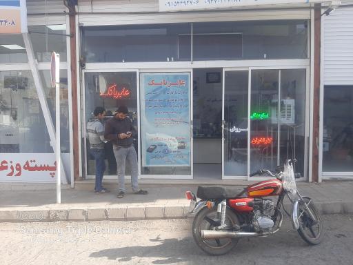 عکس نمایندگی کارتخوان رشتخوار