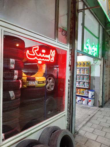 عکس اتوسرویس و تعویض روغنی میثم