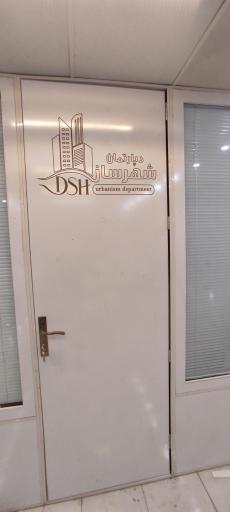 عکس املاک شهر ساز