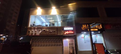 عکس املاک شهر ساز