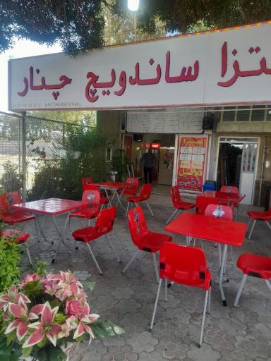 عکس پیتزا ساندویچ چنار