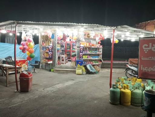 عکس سوپر مارکت 