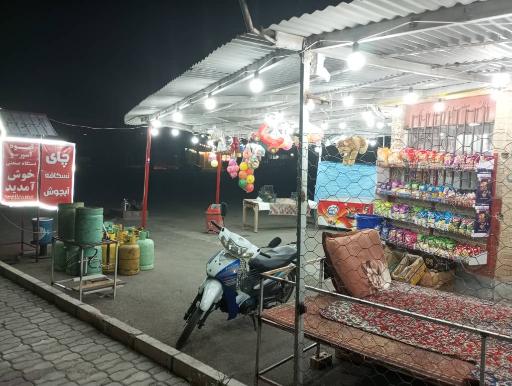 عکس سوپر مارکت 