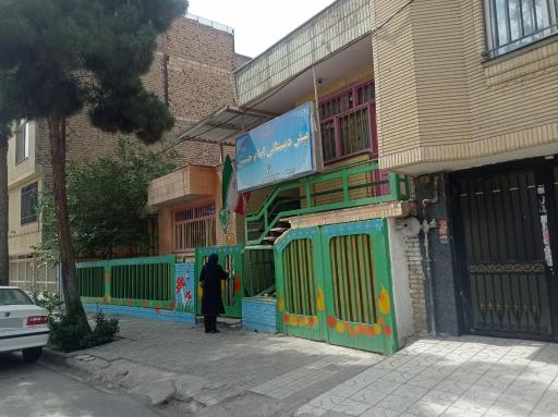 عکس پیش دبستانی امام حسین علیه السلام واحد ۴