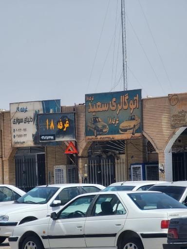 عکس بازار خودرو