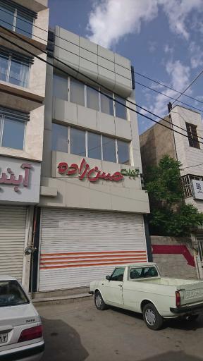 عکس آبنبات حسن زاده