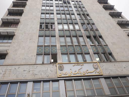 عکس بیمارستان بانک ملی ایران