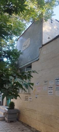 عکس نمازخانه