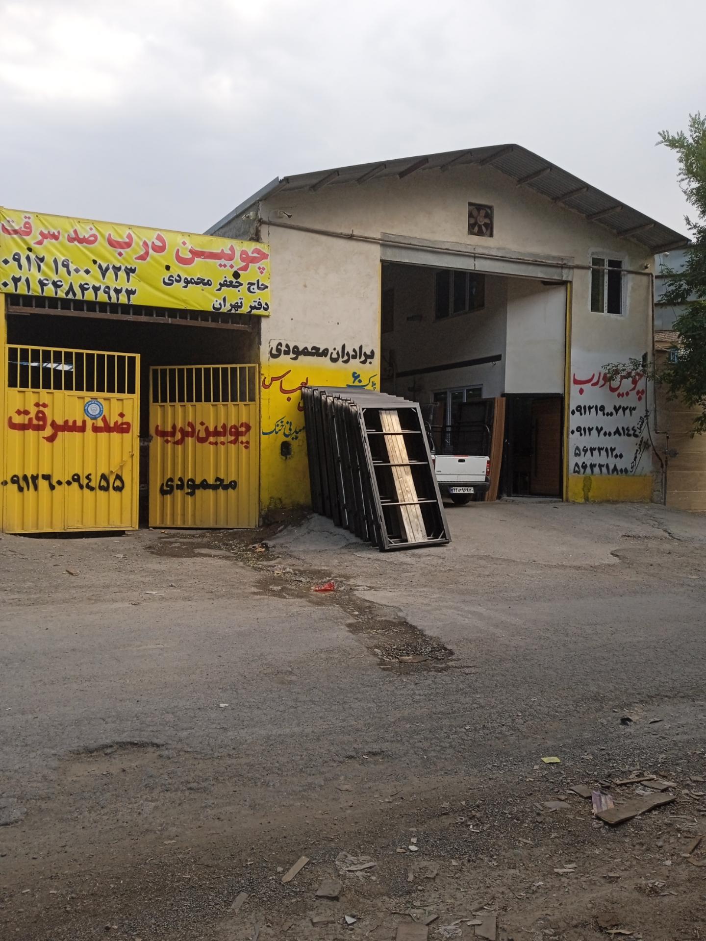 عکس چوبین درب