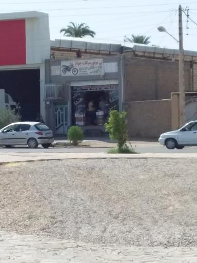 عکس لوازم یدکی موتور جواد