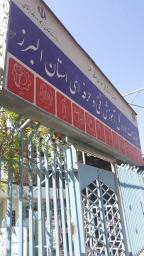 عکس فنی و حرفه ای شهید خدایی