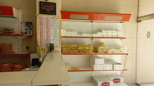 عکس آبنبات حسن زاده