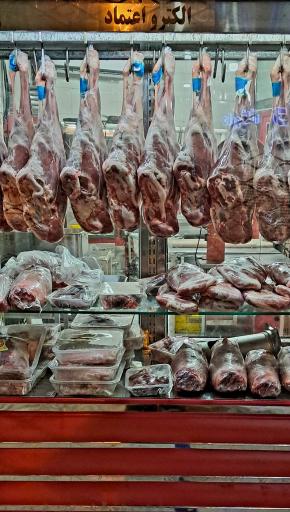 عکس سوپر گوشت گلزار