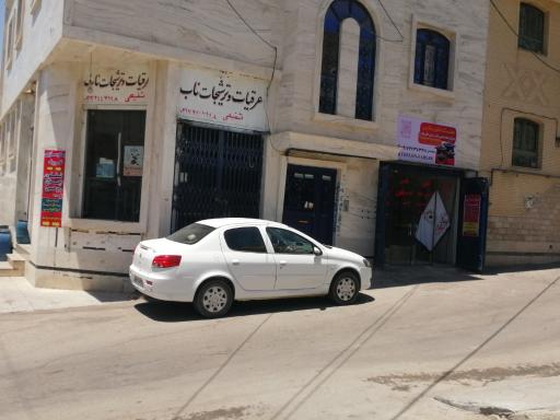 عکس بازسازی ظروف گرانیتی دفتر مرکزی82