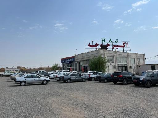 عکس رستوران اکبرجوجه 