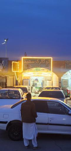 عکس بازار خودرو