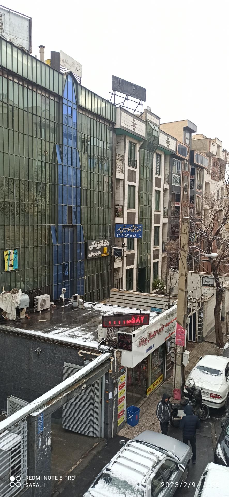 عکس آموزشگاه موسیقی مهر