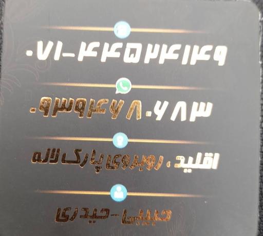 عکس رستوران شب نشین