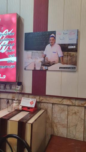 عکس حلیم پارس