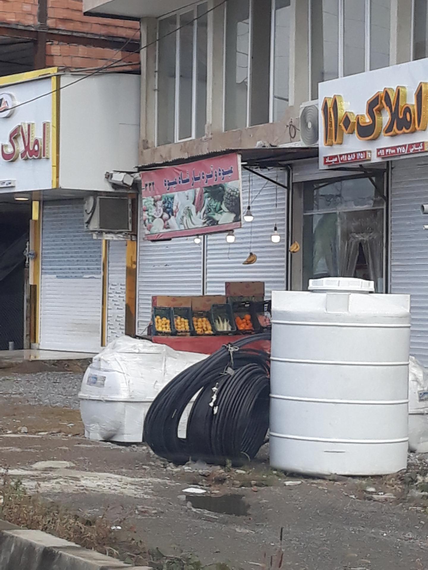 عکس میوه و تره بار شاه میوه