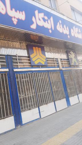 عکس فروشگاه بدنه خودرو ابتکار