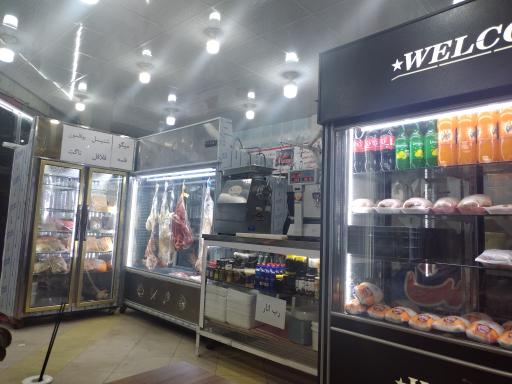 عکس شهر گوشت، مرغ