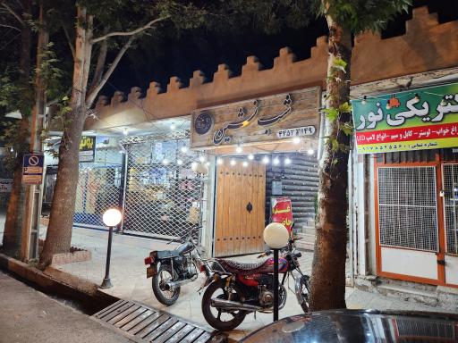 عکس رستوران شب نشین