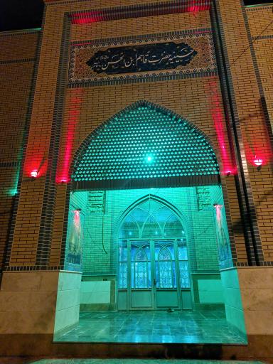 عکس حسینیه حضرت قاسم