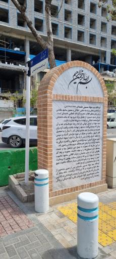 عکس بیت آیت‌الله سید جواد خامنه‌ای 