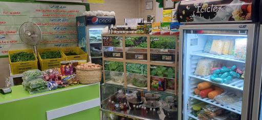 عکس سبزی آماده و محصولات ارگانیک  ایده آل