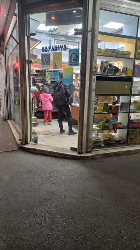 عکس کافی نت مدرسه