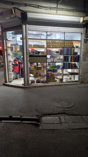 عکس کافی نت مدرسه