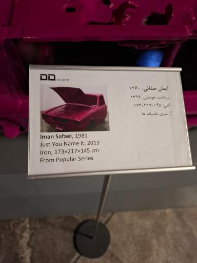 عکس دی دی سنتر