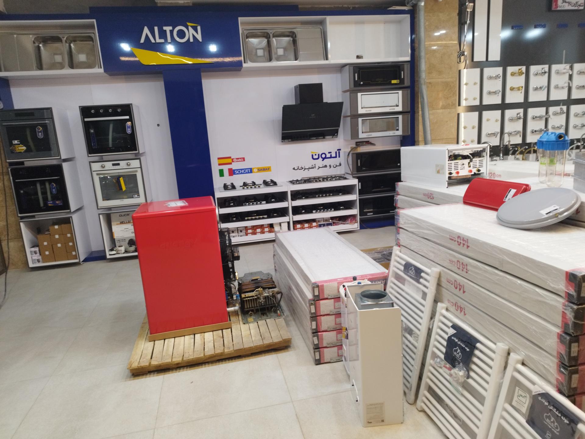 عکس تأسیسات امپراتور