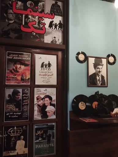 عکس کافه سینما رشت 