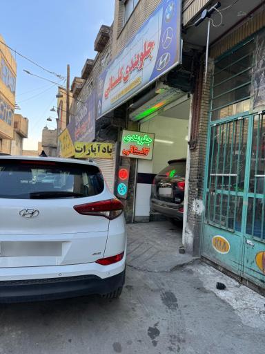 عکس جلوبندی گلستانی 