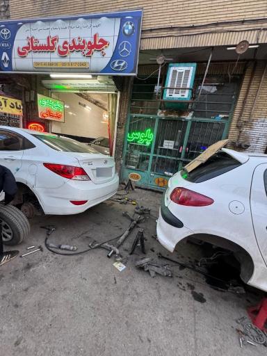 عکس جلوبندی گلستانی 