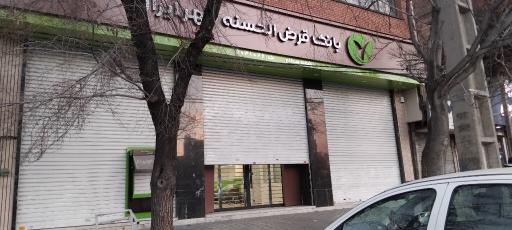 عکس بانک قرض‌الحسنه مهر ایران