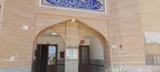 مسجد بیمارستان ولی عصر