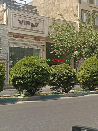 عکس الکتریکی و الکترونیکی ساعی
