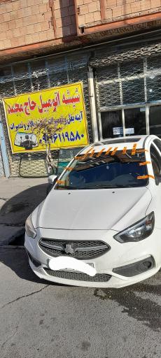 عکس شیشه اتومبیل حاج محمد