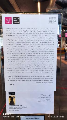 عکس دی دی سنتر