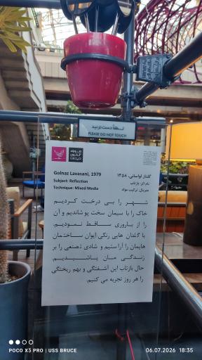 عکس دی دی سنتر