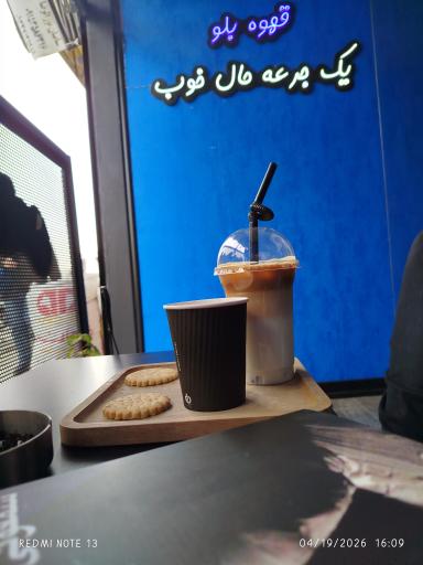 عکس قهوه بلو