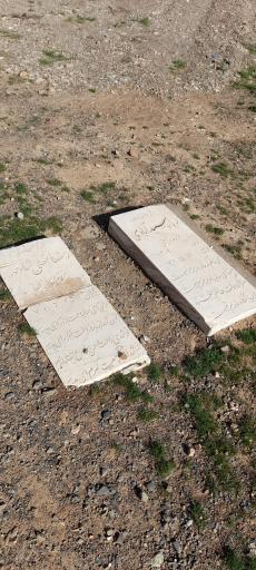 آرامستان شادمهرک