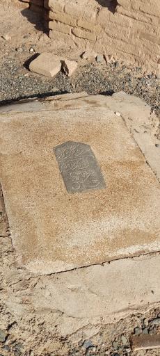 آرامستان شادمهرک